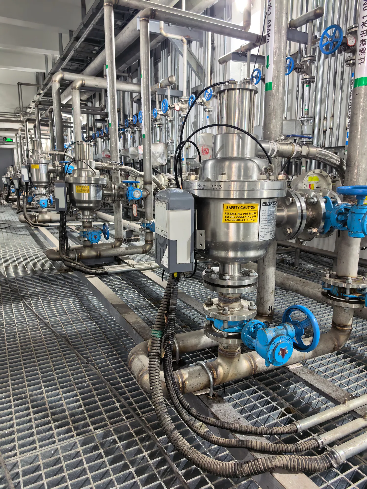 Nanyang Hanye Special Steel — Casting Spray Water — installation photo 2